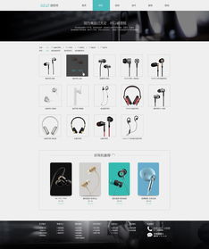 MG97 | 臻選卓越，聲動(dòng)未來(lái) 高端3C數(shù)碼配件品牌官網(wǎng)